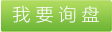 丙綸地毯絲色母粒，地毯絲色母粒，地毯色母，丙綸色母粒，BCF色母粒 